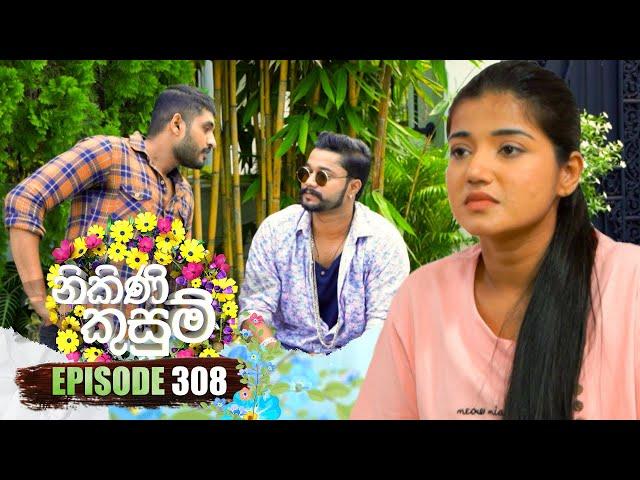 Nikini Kusum (නිකිණි කුසුම්) | Episode 308 | 22nd November 2024