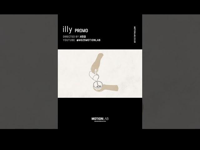 illy 일리 Promo