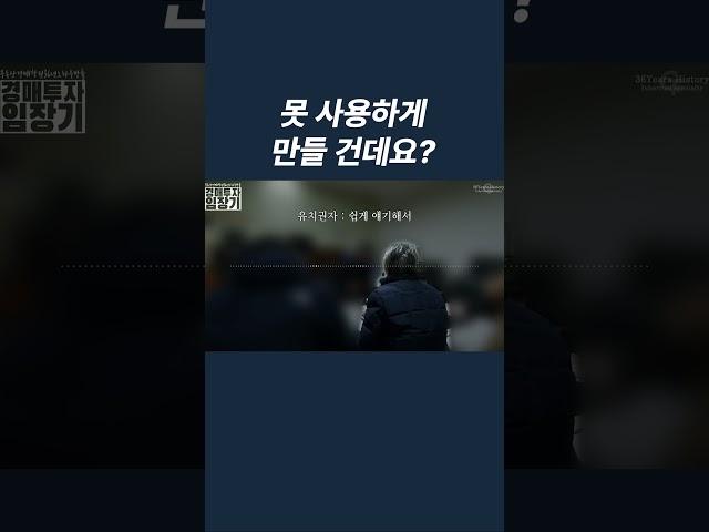 부동산으로 새롭게(?) 돈 버는 방법