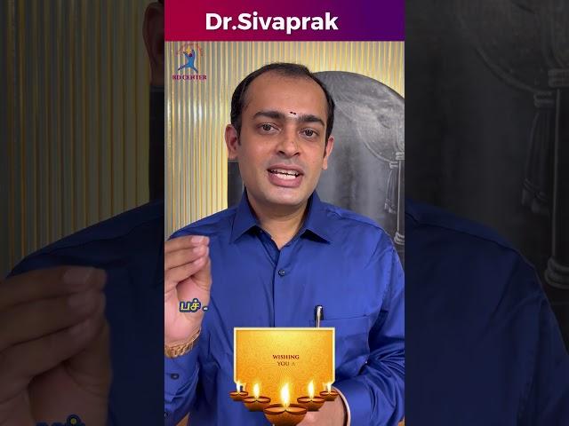 இனிய தீபாவளி வாழ்த்துக்கள் Dr Sivaprakash