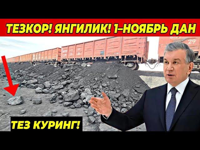 ФАКАТ ТУРТКУЛЬ ШАХРИ УЧУН КУМИР! ТУРТКУЛЬ КУМИР ОМБОРИ 22 октября 2024 г.