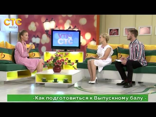 03.05.2015 | Ольга Степаненко - Как подготовиться в выпускному балу