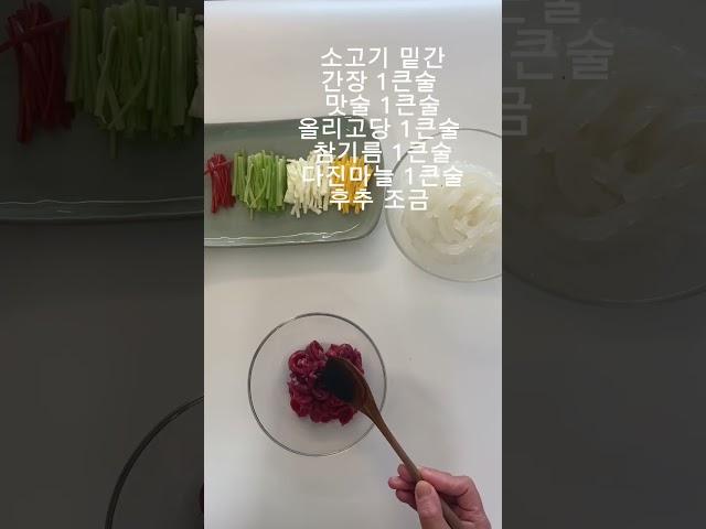#청포묵요리 #탕평채 #청포묵 #다이어트요리 #요리 #요리숏츠 #다해봄 #cookathome #homecook #kfood #k_food