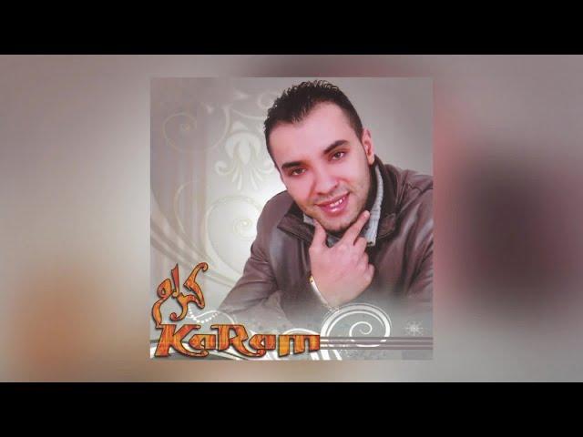 Yazrayi Wadbib | Karam (Official Audio)