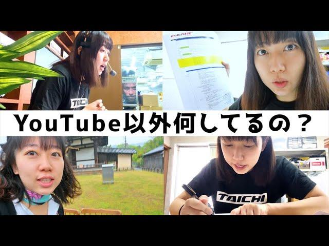 大阪で英語のお仕事をする一日密着。【日常VLOG】