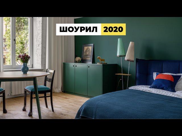 Шоурил 2020 | Видеосъемка недвижимости в Украине | ВОТ ТАК ПРОДАКШН | Интерьерная съемка видео Киев