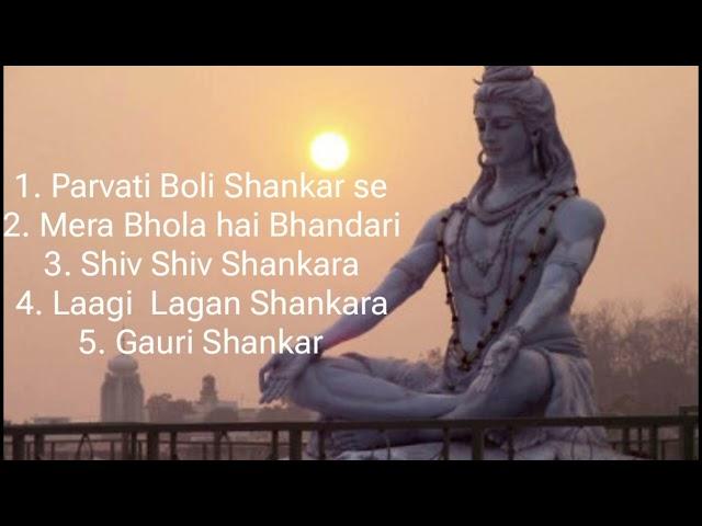 Top Mahadev Song Playlist | HAR HAR MAHADEV  | JAI BHOLENATH 