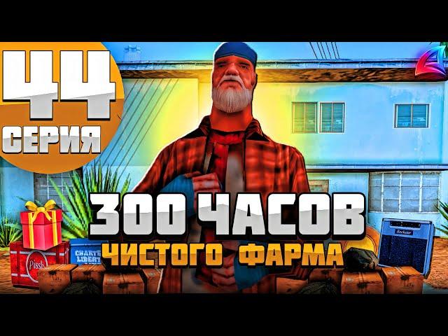 КУДА ВЛОЖИТЬ 500кк НОВИЧКУ? - Моя Жизнь на ARIZONA RP #44 в GTA SAMP