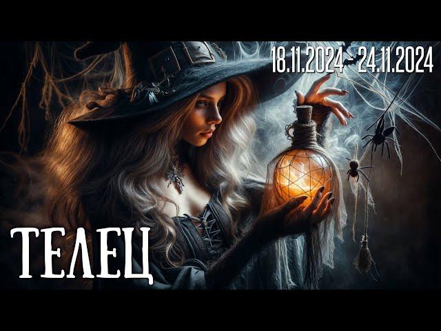 ТЕЛЕЦ.Таро-прогноз от Евы Лехцер с 18.11.24 - 24.11.24.Timeless In-Depth Tarot Reading