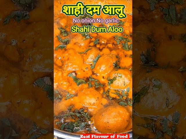 Kashmiri dum aloo recipe#Dum aloo recipe |dum aloo recipe in hindi |kashmiri dum aalu recipe#shorts