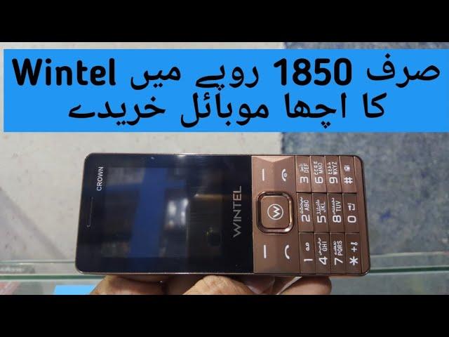 Wintel Mobile | Crown | Unboxing | Price | Review | Urdu/Hindi