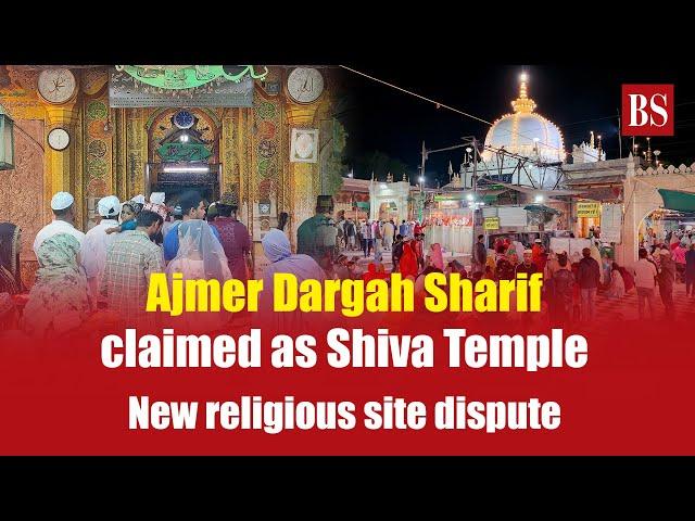 Ajmer Dargah Sharif claimed as Shiva Temple: New religious site dispute | Ajmer Sharif Dargah ASI