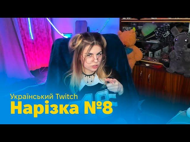 Нарізка #8 / Palianytsia UA