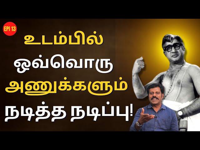 சிவாஜியை மறந்த அரசு!  | Sivaji Ganesan | Padmini | Vietnaam Veedu | Nadigarthilagam | Tamil