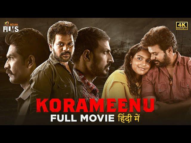 Korameenu 2023 Latest Hindi Dubbed Full Movie 4K | South Hindi Dubbed Movies 2023 | Indian Films