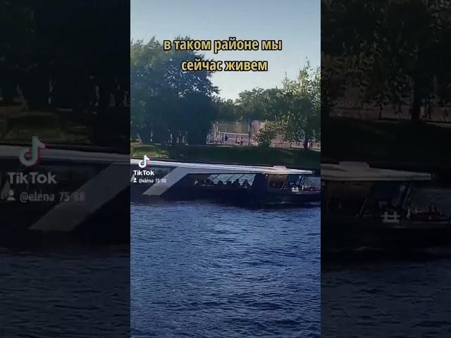 Санкт-Петербург#пристань #прогулка #