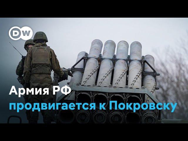 Российская армия продвигается в сторону Покровска