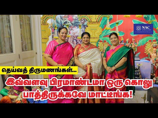 தெய்வத் திருமணம் : பிரம்மாண்டமான கொலு with actress Nalini #sakthivikatan