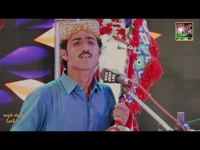 Paise Ji Parwah Nahe | Sain Rakhio Umrani | Sindhi Song | Saqib Production | HD Video