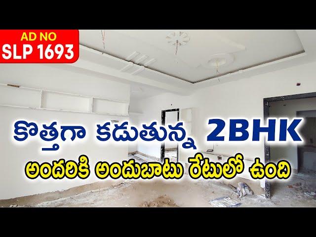 New Construction 2BHK Flats For Sale In Vijayawada