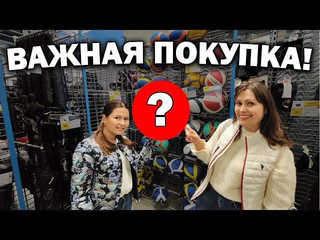 ВАЖНАЯ ПОКУПКА! #влог ТУРЦИЯ АНТАЛИЯ