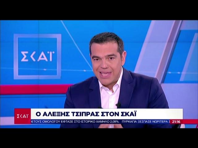 Τσίπρας για Κουφοντίνα και Γιωτόπουλο