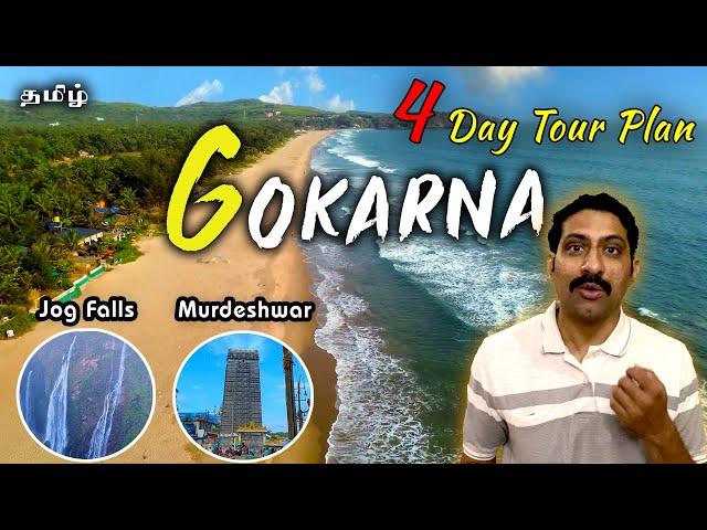 ️Gokarna, The Mini GOA - 4 day Travel plan in Tamil | Cook 'n' Trek