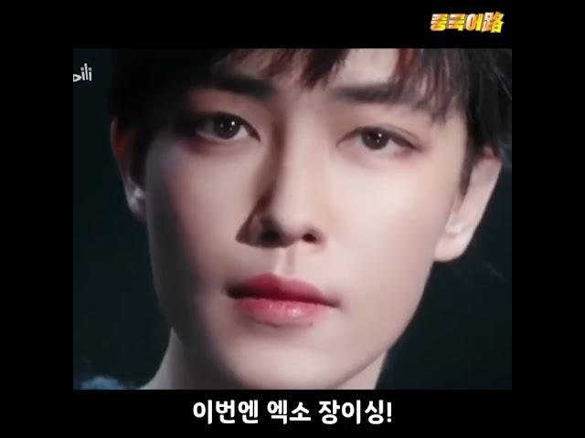 커버메이크업 끝판왕 │중국어로[路] #shorts