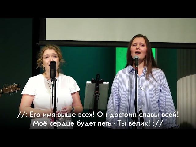 Копия видео "Воскресное служение 10.07.2022 // Нижегородская Библейская Церковь // Нижний Новгород"