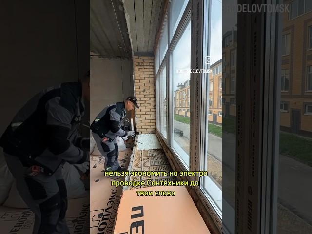 Качественное инженерные системы при выше всего 