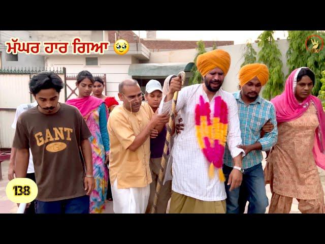 THARKI BABAA 138  || ਠਰਕੀ ਬਾਬਾ 138 || SEASON 02 || 2024 || Bakhipaad || Producerdxx