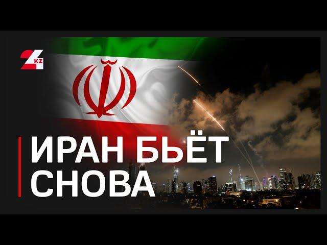Иран нанёс третью волну ракетных ударов по Израилю