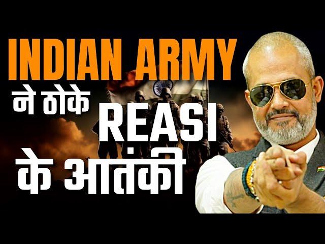 Indian Army Action in Jammu Kashmir I Reasi, Jammu Kashmir Elections I Aadi