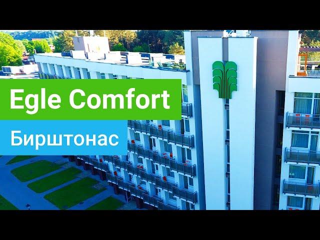 Санатoрий Egle Comfort (Эгле Комфорт), Бирштонас, Литва - sanatoriums.com