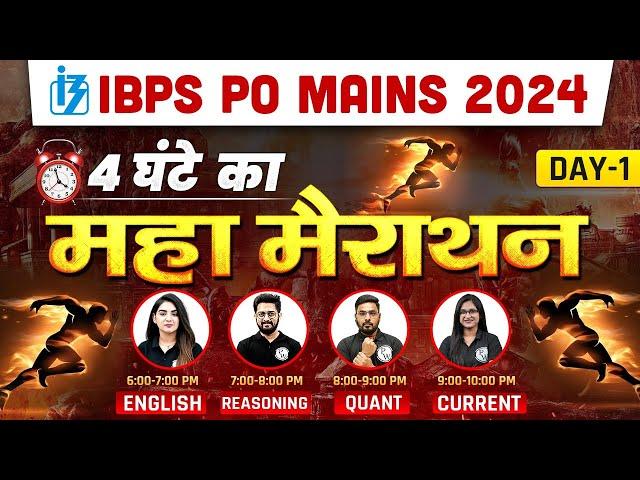 IBPS PO Mains Marathon 2024 | IBPS PO Mains English, Reasoning, Quant, GA | Banking Wallah #1