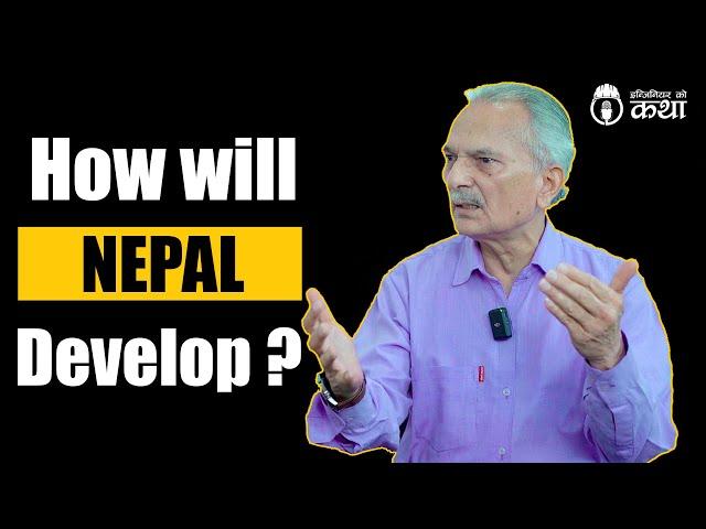 How will Nepal Develop? ft. Dr. Baburam Bhattarai | Engineer को कथा- 50