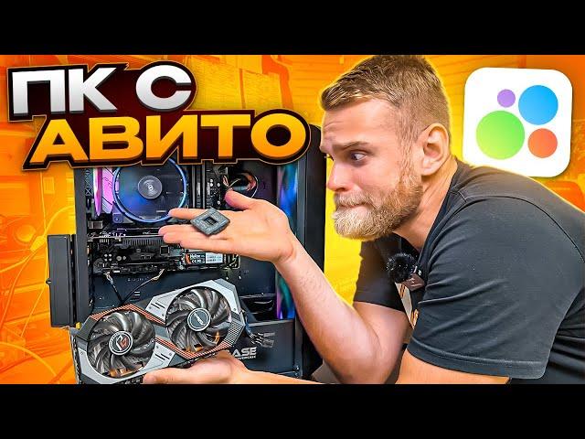 Клиент собрал игровой ПК на Авито, а он не включается! 