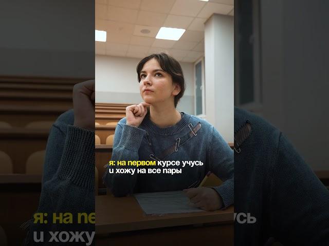 Знания в голову просто уже не вмещаются || ГУУ