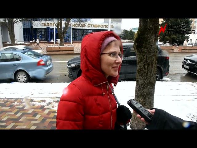 NewsTracker узнал, экономят ли ставропольцы в связи с повышением цен