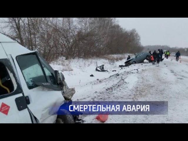 На трассе Бугуруслан-Самара столкнулись «Приора» и микроавтобус «Ford»