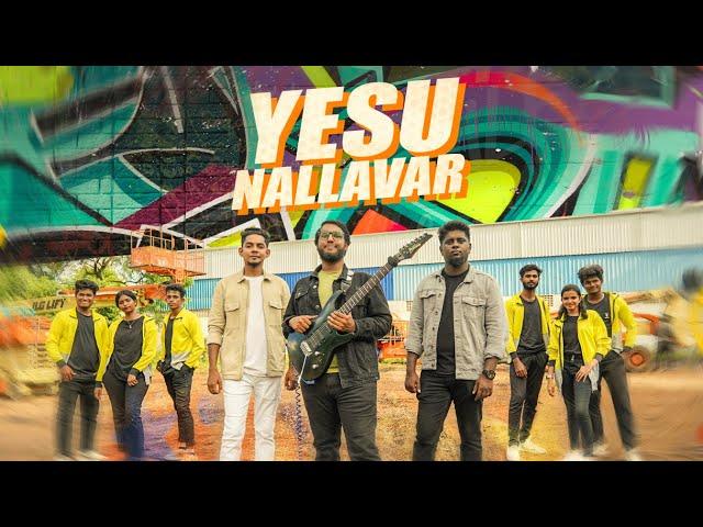 Yesu Nallavar - Dishon Samuel | Peter Paul | Tamil Christian Song