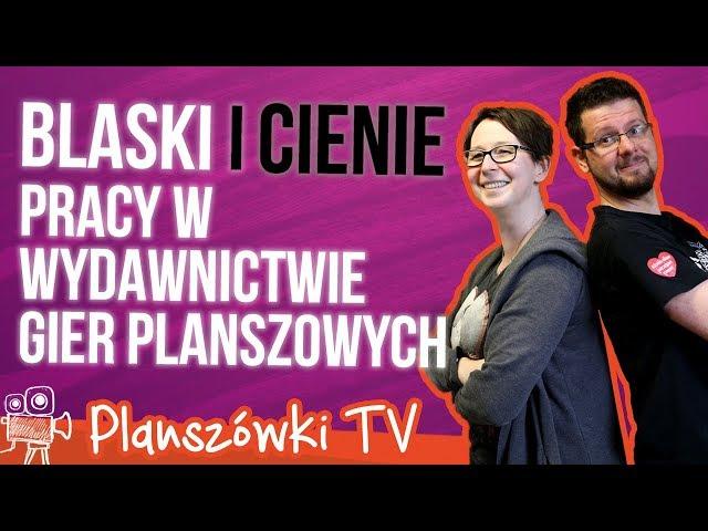 Planszówki TV - BLASKI I CIENIE PRACY W WYDAWNICTWIE GIER PLANSZOWYCH