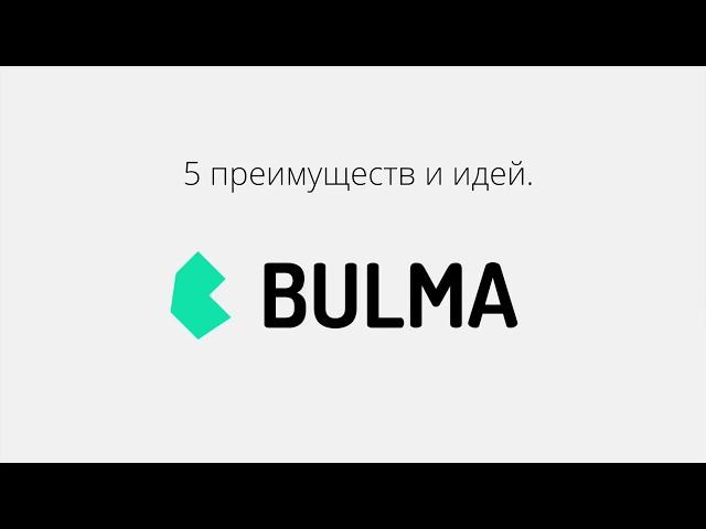 CSS фреймворк Bulma.  5 преимуществ.