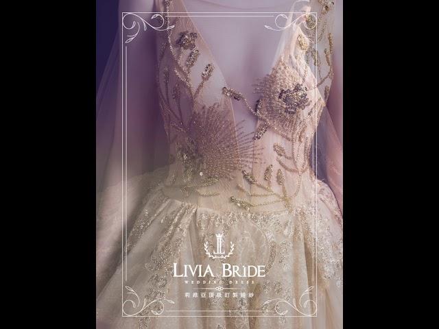 Livia Bride 莉維亞歐美頂級手工婚紗 - 奢華璀璨金絲白紗
