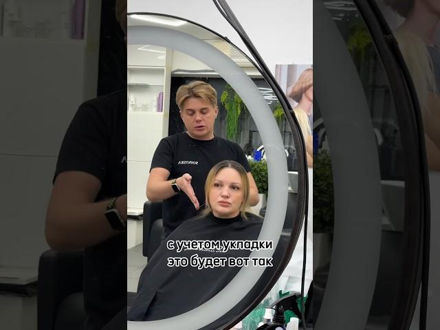 Запись sointera.ru #стрижка #hairstyle #допосле #женскаястрижка