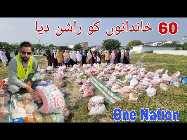 60 Familys Food Package Distribution in Dadyal Azad Kashmir | One Nation Birmingham Azad Kashmir