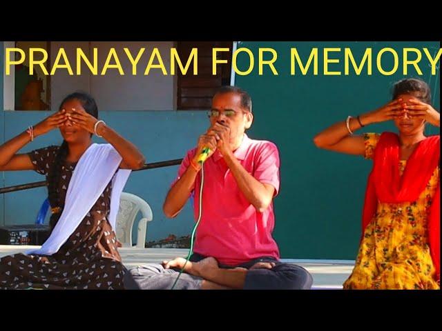 PRANAYAMA FOR CONCENTRATION | MEMORY | PEACE OF THE MIND | SWAMI VIVEKANANDA YOGA |