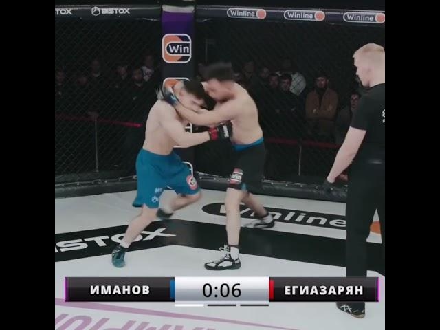 HYPE FIGHTING CHAMPIONSHIP Шамистан Иманов VS Альберт Егиазарян #Shorts #Иманов #Егиазарян #бой