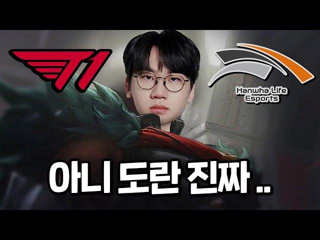 [T1vsHLE] 지금까지 이런 암베사는 없었다.대황란의 역대급 암베사 디테일..
