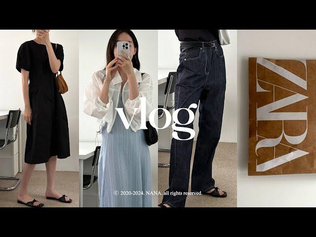 VLOG. 여름 준비 자매 일상. 휴가룩. 장마룩. 원피스. 자라 ZARA. 일주일 출근룩. 여름옷 데일리룩 코디 추천. summer dailylook